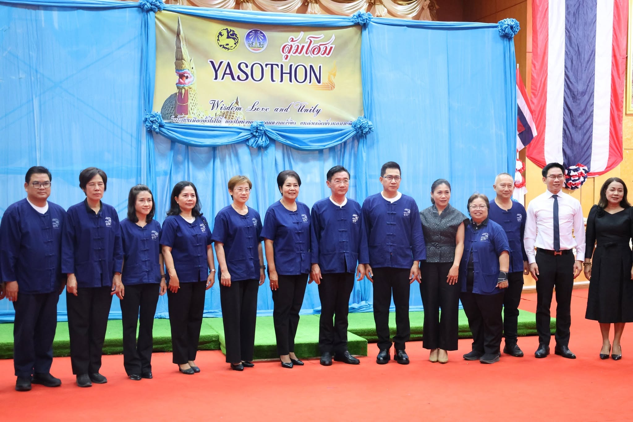 title - ส.ป.ก.ยโสธร ร่วมกิจกรรม YASOTHON Coffee Brief  “wisdom Love and Unity” ประจำเดือน มิถุนายน พ.ศ.2569